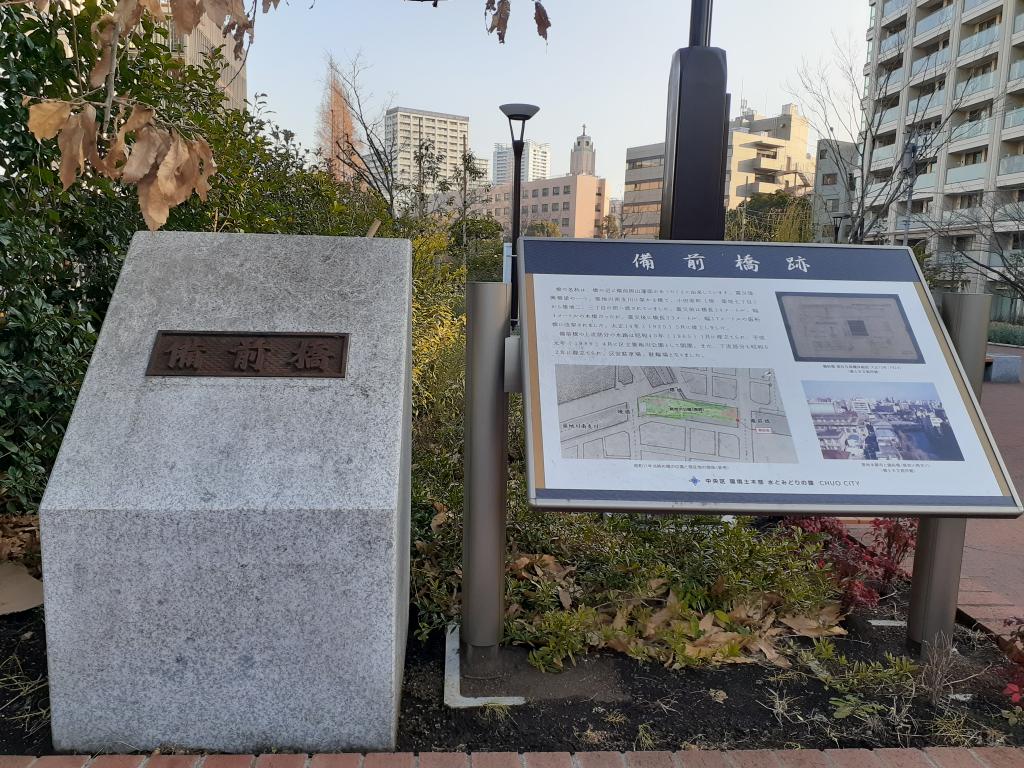  The mystery of the expressway running along the ruins of the Tsukiji River