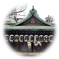  2020 Tepposhu Inari Shrine Setsubun Festival