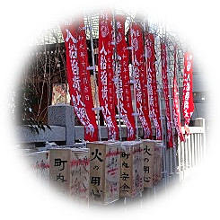  2020 Tsukudashi Inari Shrine First Day Festival