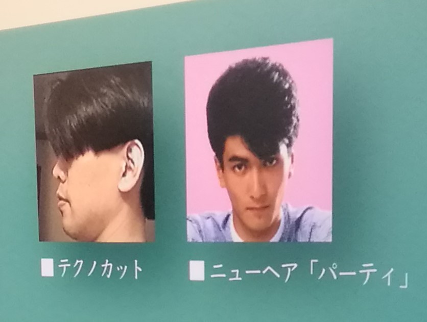 ■　Diversified self-expression (tentative name) "History of Edo's Hairstyle Collection and Barbers / Development of the Ono Group" 2-Hair Salon ONO Tsukade Special Honten- 