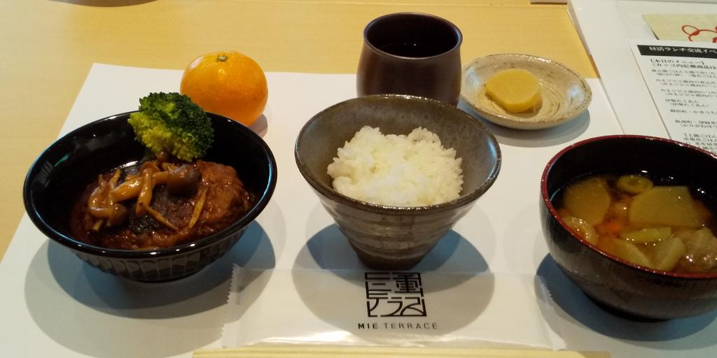 Tuesday, December 10, 2019
Mie Gibier Zanmai (simmered hamburger, venison dumpling juice) Mie Terrace "Lunch Club" Lunch Exchange Event-Around delicious clay pot rice! ～