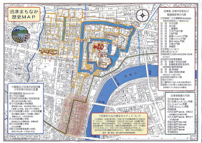  Human resources were flowing to the Naval Academy in Tsukiji where Numazu soldier school was established!