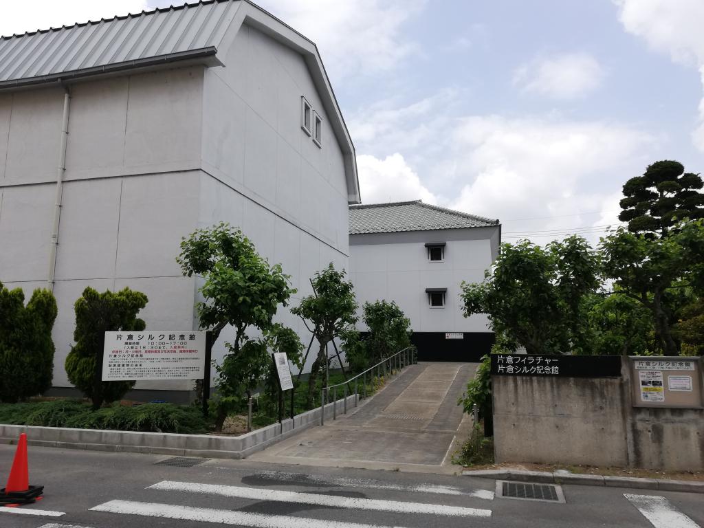 Discover the connection between Kataoka Silk Memorial Museum Katakura Industries and World Heritage's Tomioka Silk Mill in Chuo-ku!