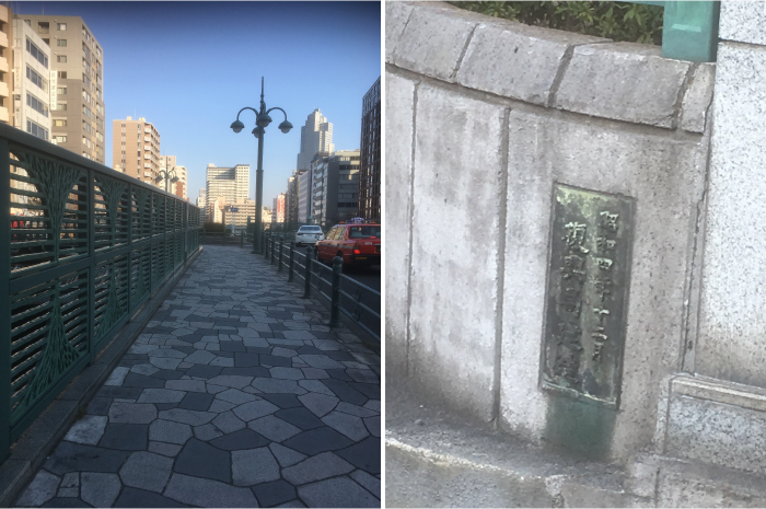  Walk along the ruins of the Kaede River and Tsukiji River connecting canal!