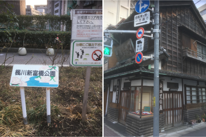  Walk along the ruins of the Kaede River and Tsukiji River connecting canal!