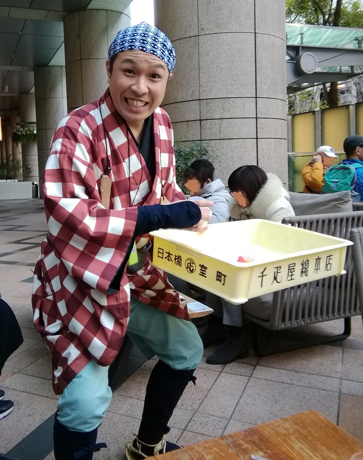  The Nihonbashi Shea Trical Tour begins
　Nihonbashi Tourist Information Center