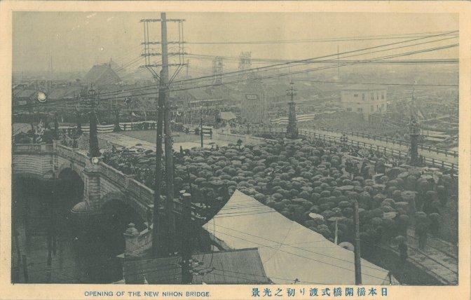  <Nihonbashi Benmatsu Sohonten> President Higuchi's "Old postcard of Nihonbashi" 1-Nihonbashi Benmatsu Sohonten-