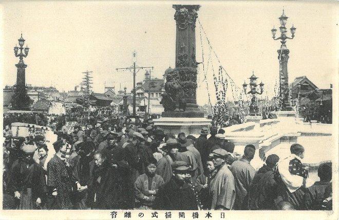  <Nihonbashi Benmatsu Sohonten> President Higuchi's "Old postcard of Nihonbashi" 1-Nihonbashi Benmatsu Sohonten-