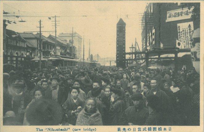  <Nihonbashi Benmatsu Sohonten> President Higuchi's "Old postcard of Nihonbashi" 1-Nihonbashi Benmatsu Sohonten-