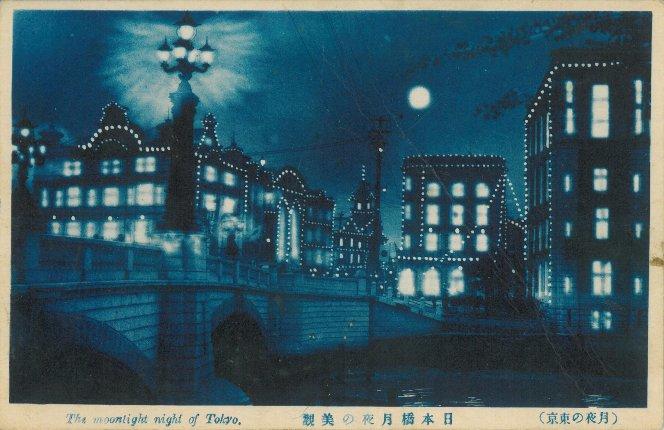  <Nihonbashi Benmatsu Sohonten>
President Higuchi's "Old postcard of Nihonbashi" 2-Nihonbashi Benmatsu Sohonten-