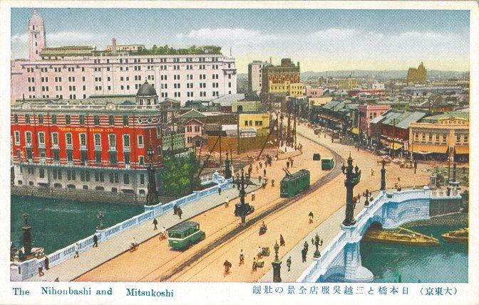  <Nihonbashi Benmatsu Sohonten>
President Higuchi's "Old postcard of Nihonbashi" 2-Nihonbashi Benmatsu Sohonten-