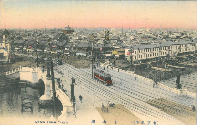  <Nihonbashi Benmatsu Sohonten>
President Higuchi's "Old postcard of Nihonbashi" 2-Nihonbashi Benmatsu Sohonten-