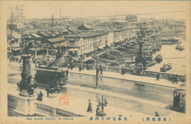  <Nihonbashi Benmatsu Sohonten>
President Higuchi's "Old postcard of Nihonbashi" 2-Nihonbashi Benmatsu Sohonten-