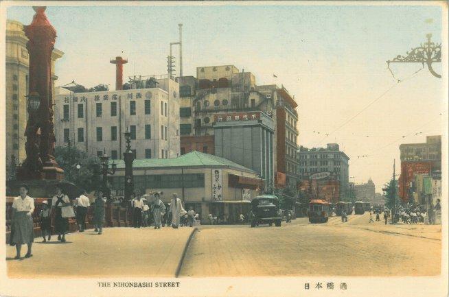  <Nihonbashi Benmatsu Sohonten>
President Higuchi's "Old postcard of Nihonbashi" 2-Nihonbashi Benmatsu Sohonten-