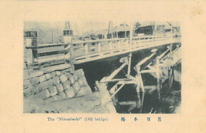  <Nihonbashi Benmatsu Sohonten>
President Higuchi's "Old postcard of Nihonbashi" 2-Nihonbashi Benmatsu Sohonten-