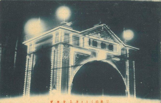  <Nihonbashi Benmatsu Sohonten>
President Higuchi's "Old postcard of Nihonbashi" 2-Nihonbashi Benmatsu Sohonten-