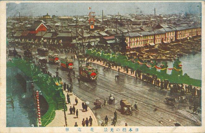  <Nihonbashi Benmatsu Sohonten>
President Higuchi's "Old postcard of Nihonbashi" 2-Nihonbashi Benmatsu Sohonten-