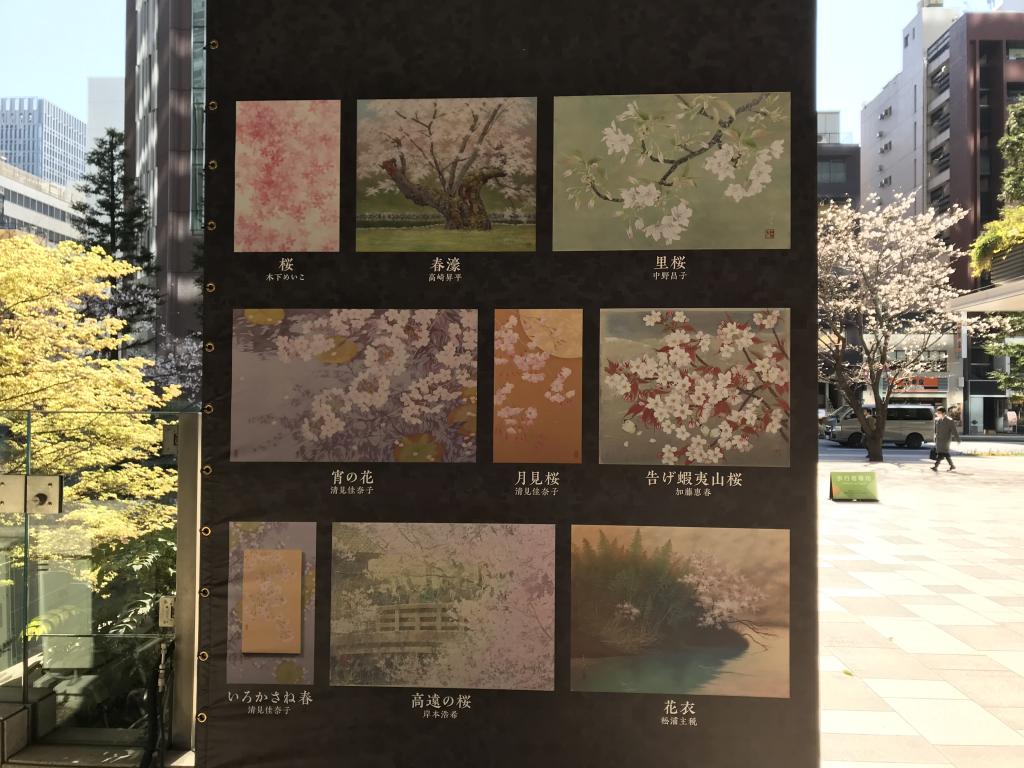  To the city of art wrapped in cherry blossoms in Japanese painting