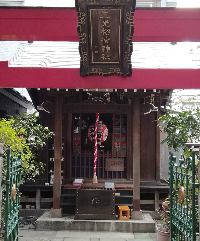 History of Sanko Inari Shrine Sanko Inari Shrine
　~ Sanko Inari Shrine~