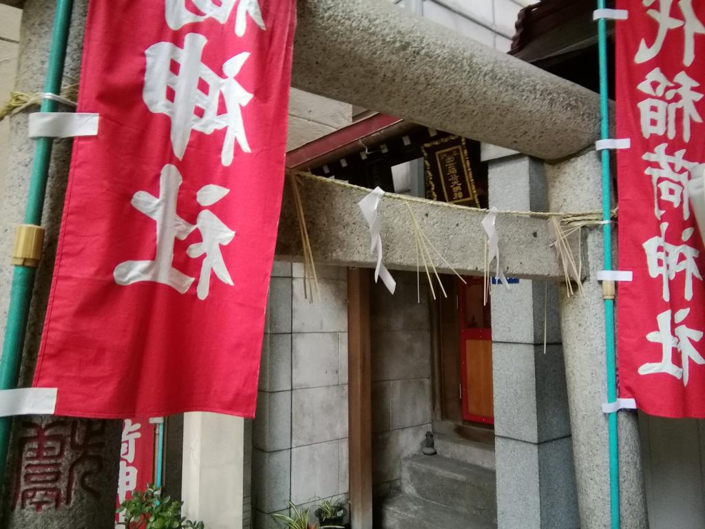 The first generation Danjuro Ichikawa is a shrine in Horidome-cho, Nissin.
　~Seisei Inari Shrine~