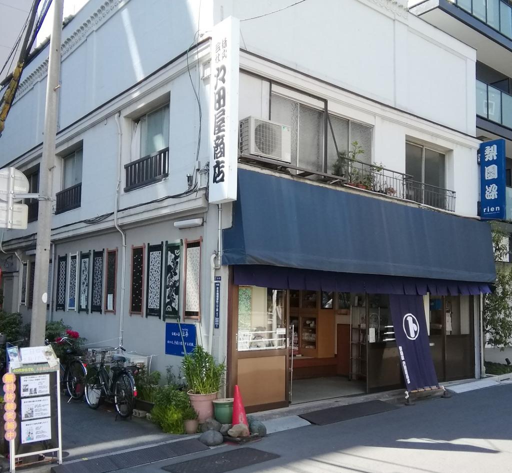 This time, "Tenugui" is a series of "cloth shops" in the neighborhood of Todaya Shoten Ningyocho.
　　~Todaya Shoten ~