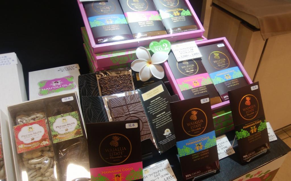 There are other special chocolates! Perfect as a gift! Cacao tea of "Haori Ola (HAU'OLI OLA)"