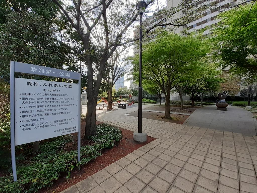  Approaching the pioneer of high-rise houses at the site that remains in Harumi