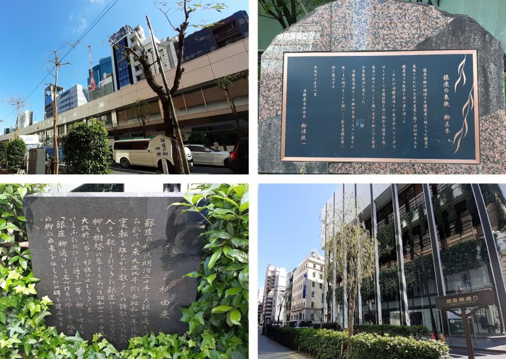  Let's have fun at home this year! "Yanagi"—a symbol of Ginza spreading all over the country