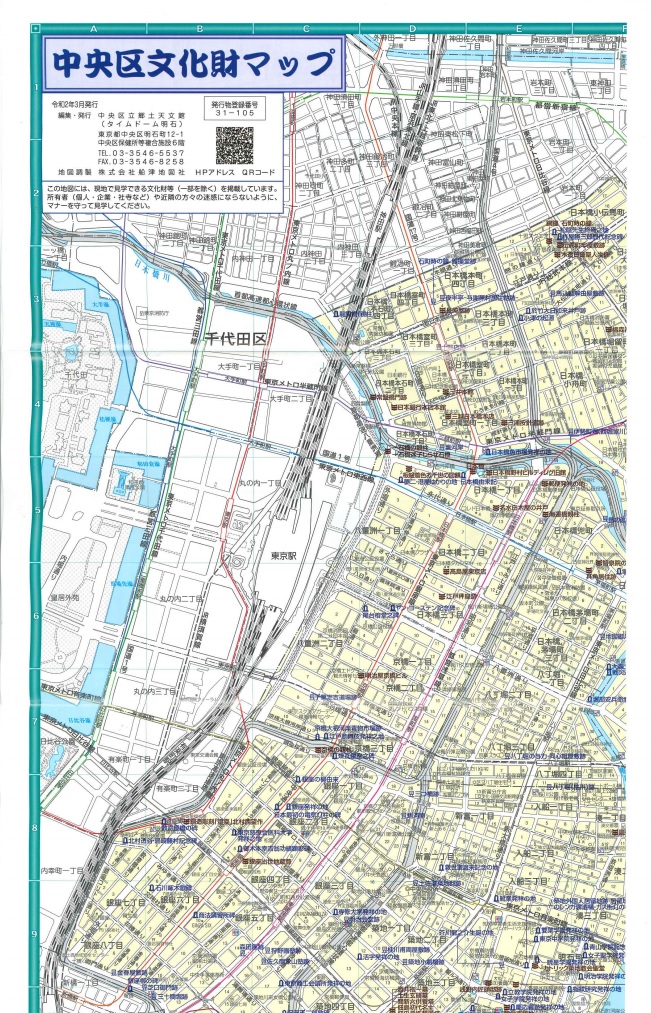  [Revised] Chuo-ku Cultural Properties Map