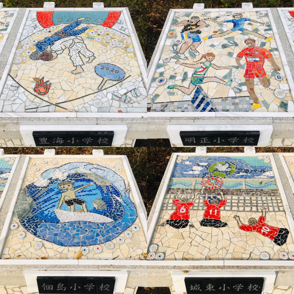 [Toyomi] [Akimasa] [Tsukuda Island] [Joto] A new peace monument appears in Harumi, a mosaic painting at elementary school.