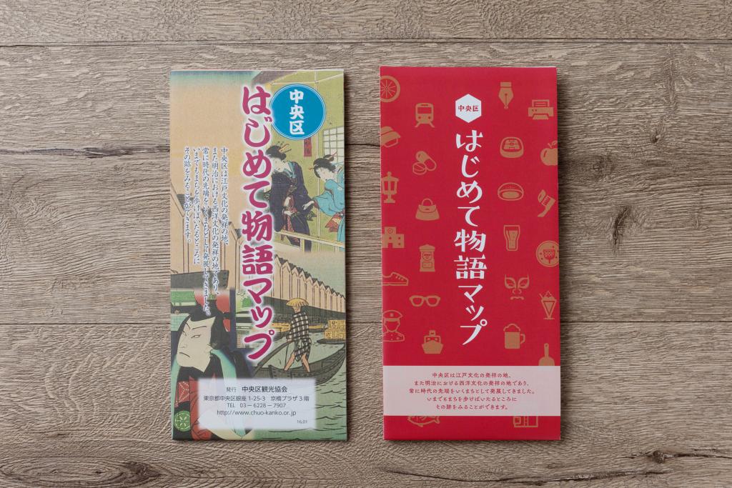  [Nihonbashimuromachi] The 170th anniversary of the celebration! "Nihonbashi Benmatsu Sohonten" is crowded with new attempts.