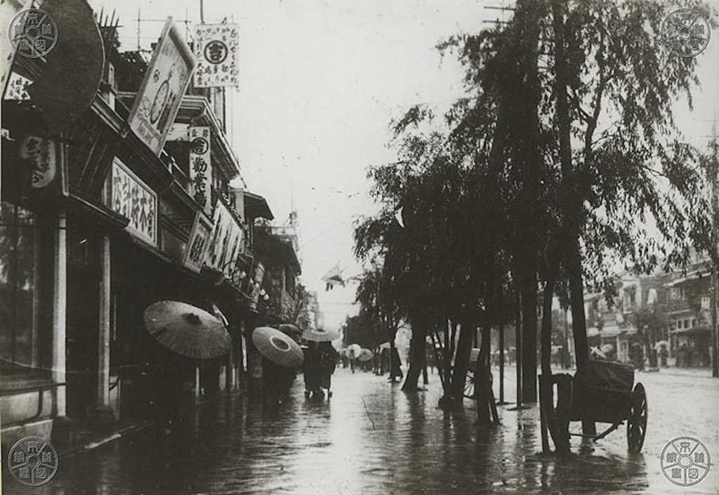 Ginza seen in the materials ■Chuo-ku History Shoyo Ryusei Kishida "Shinko Hosoku Ginza-dori" Part 2