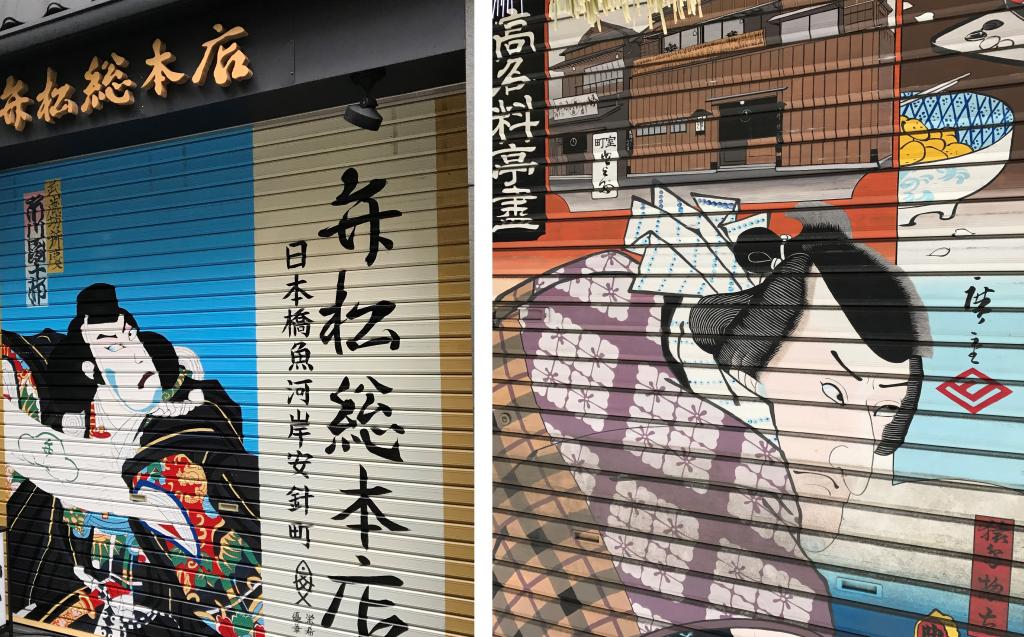  Even if it's closed, I'm talking about Ukiyo-e shutter　