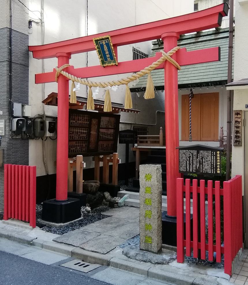 Tokiwa Inari Shrine 4 with a quiet appearance that can be reached from Ningyocho Station.
　~ Tokiwa Inari Shrine ~