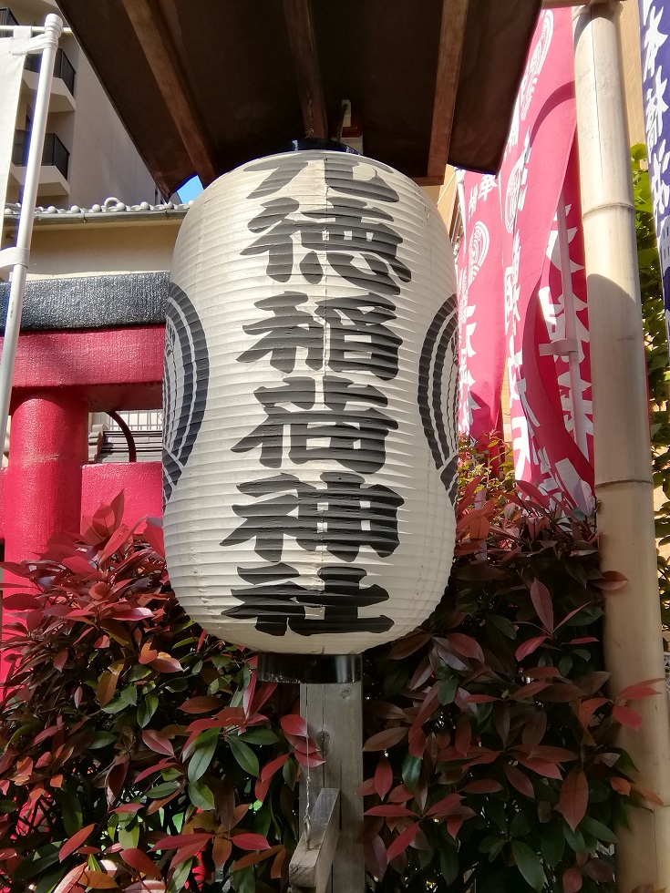  Shrine with a quiet appearance that can be reached from Ningyocho Station 5-Mototoku Inari Shrine / Tsunashiki Temma Shrine-