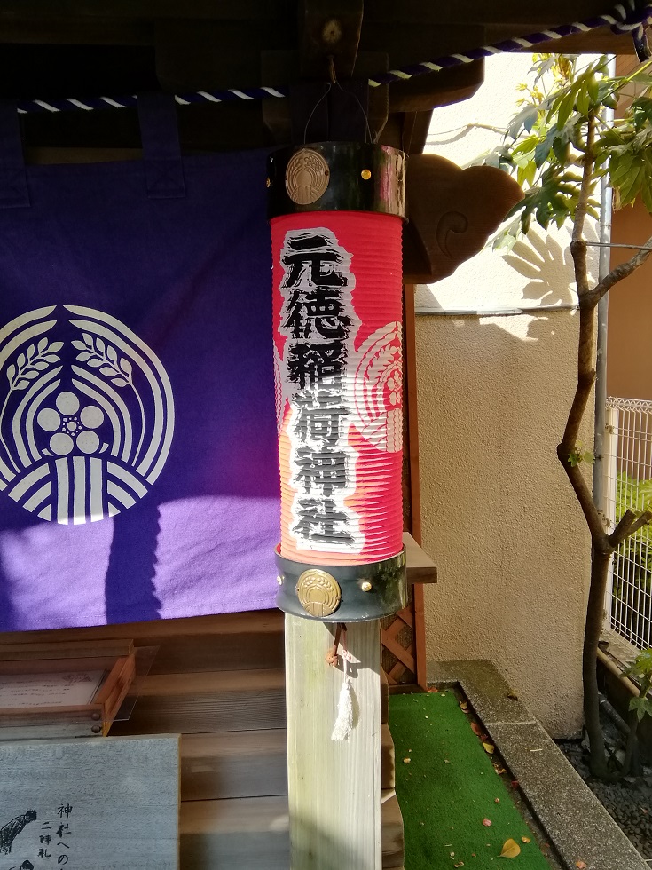  Shrine with a quiet appearance that can be reached from Ningyocho Station 5-Mototoku Inari Shrine / Tsunashiki Temma Shrine-