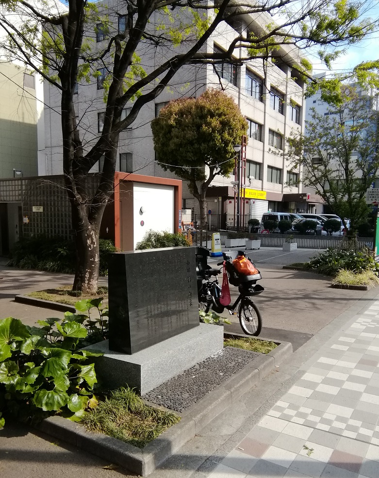 "Ogawa Bridge Origin" Monument Origin of Ogawa Bridge
　~ Ogawa Bridge Ruins ~