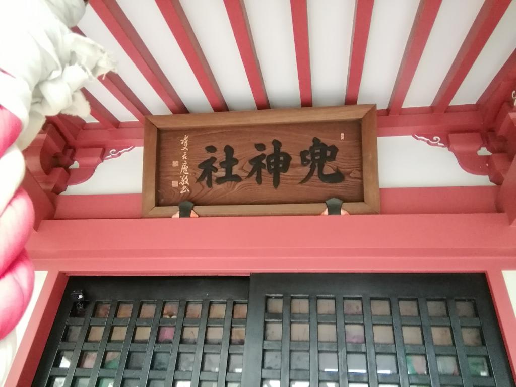  A quiet shrine that can be reached from Ningyocho Station 7-Kabuto Shrine-