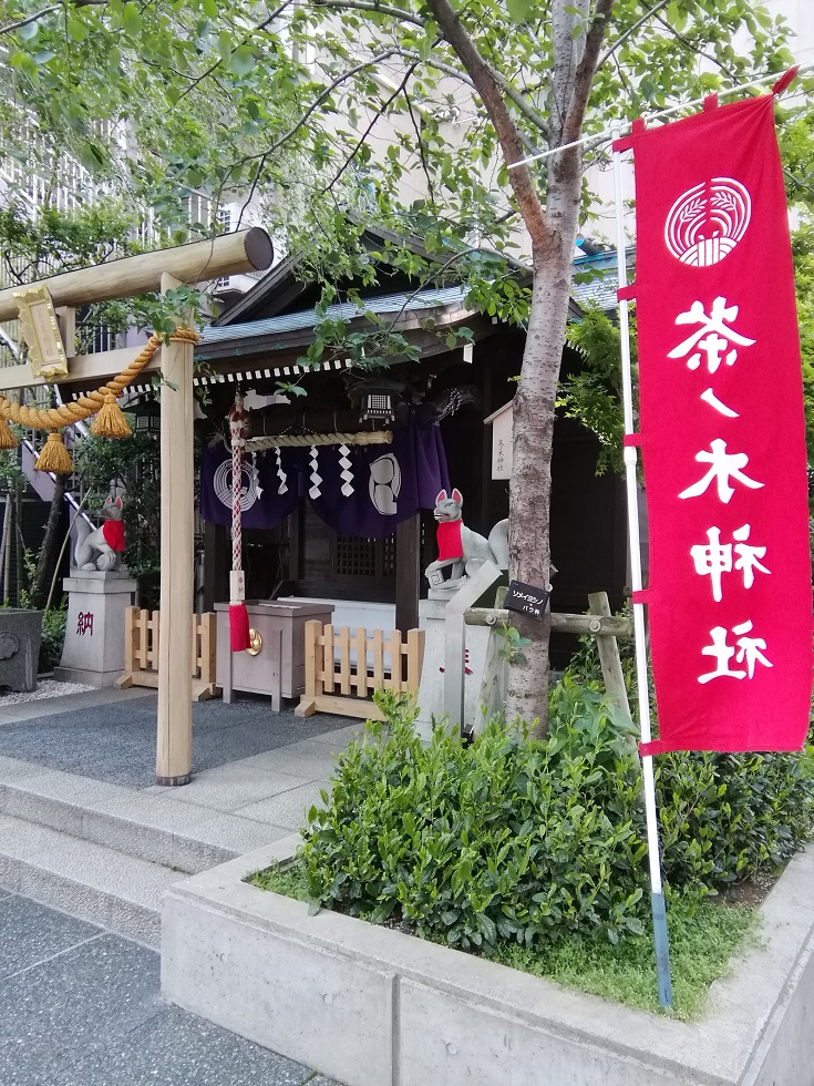  A shrine with a quiet appearance that can be reached from Ningyocho Station 8-Chanogi Shrine- 