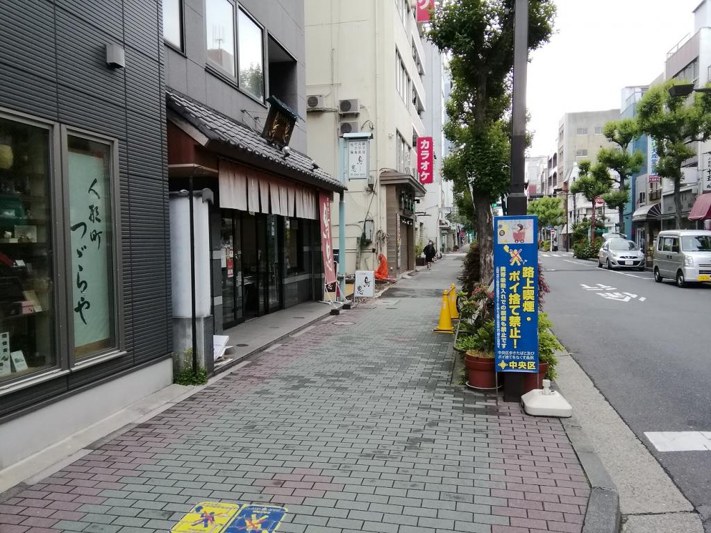 amazake Yokocho "Torichu" in front of "Newcomer" and Ningyocho 10 Years 7
　　~ Scenery of the location street~ 