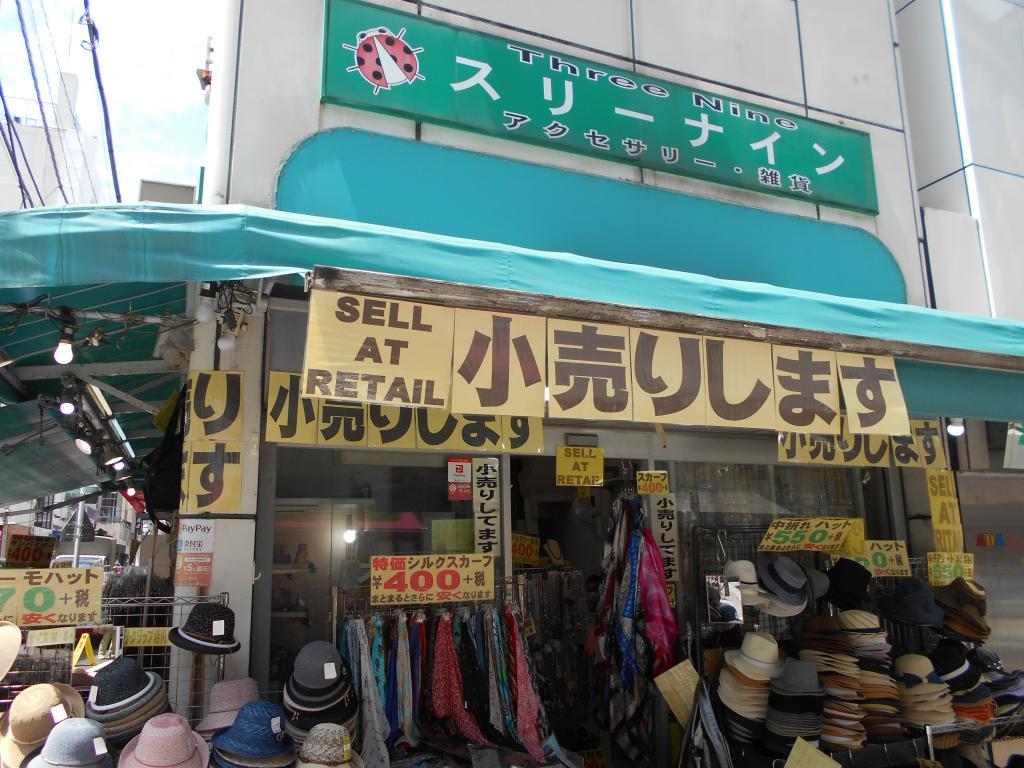 Spring and summer scarves and belts are also very cheap, and there are shops that sell wholesale streets in Yokoyamacho.