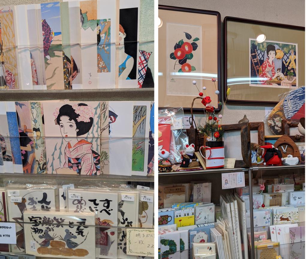  Yumeji Takehisa's Minatoya Esoshi Paper Store