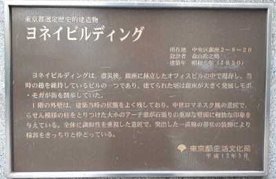 This time, I would like to talk about the relationship between Chuo-ku and Taiwan, which is connected beyond time and space by Matsunosuke Moriyama.