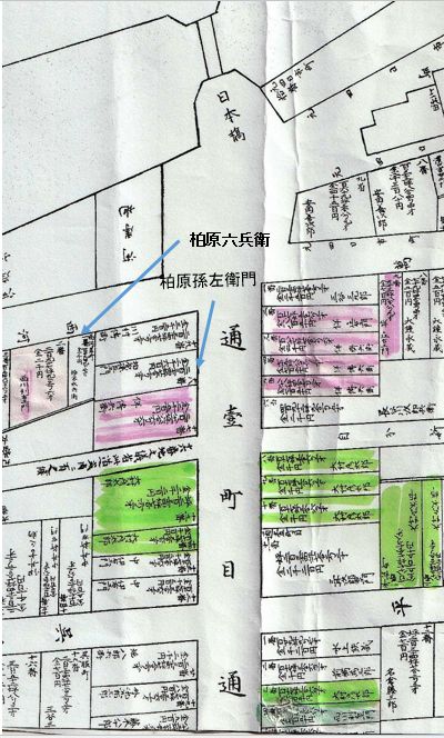 Where did "Kuroeya" and "Dori Sanken Lacquerware Shop" in Dori 1-chome (now Nihonbashi 1-chome) go? Only Mr. Kuroeya remained