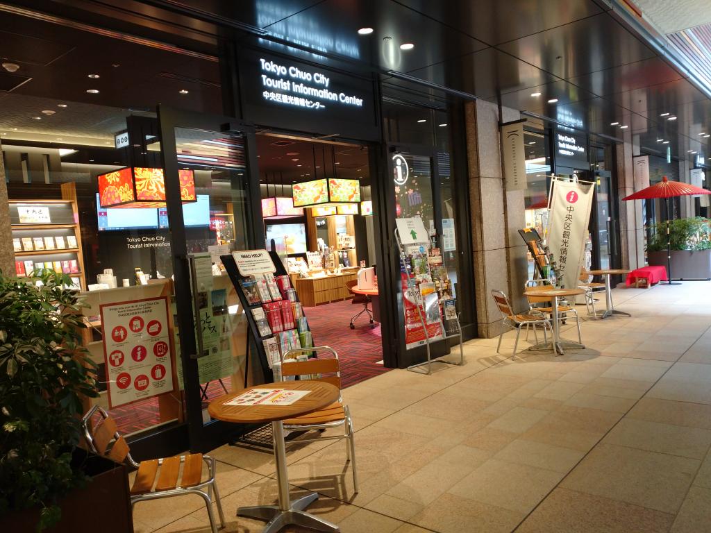 Let's go to Chuo-ku Tourist Information Center @ Kyobashi Edgran! The "stamp rally Chuo-ku" prize can be redeemed until June 30! ! ！