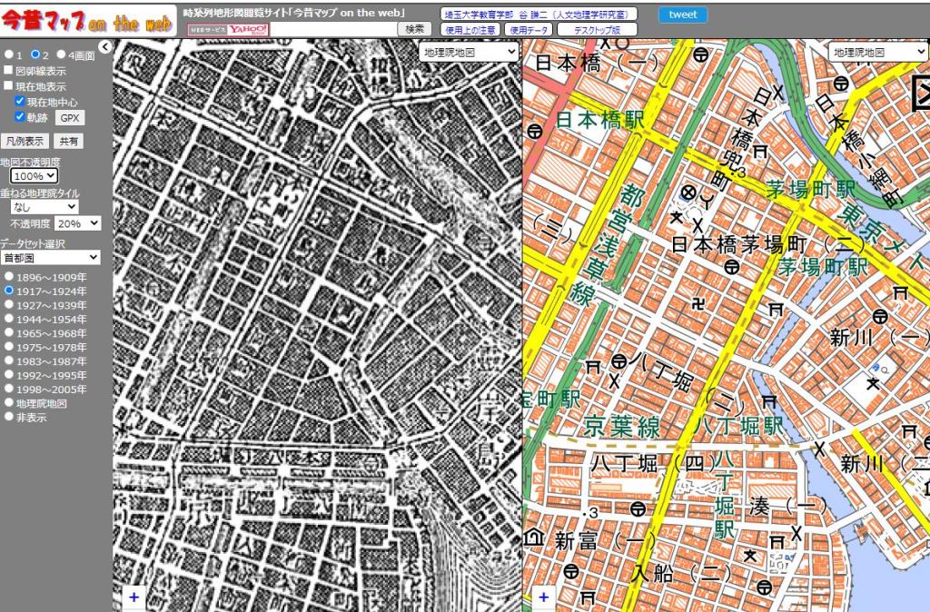 Overlay of maps of the Geographical Survey Institute Search for "Kamejima Kobashi"-Digital Old Map Tour