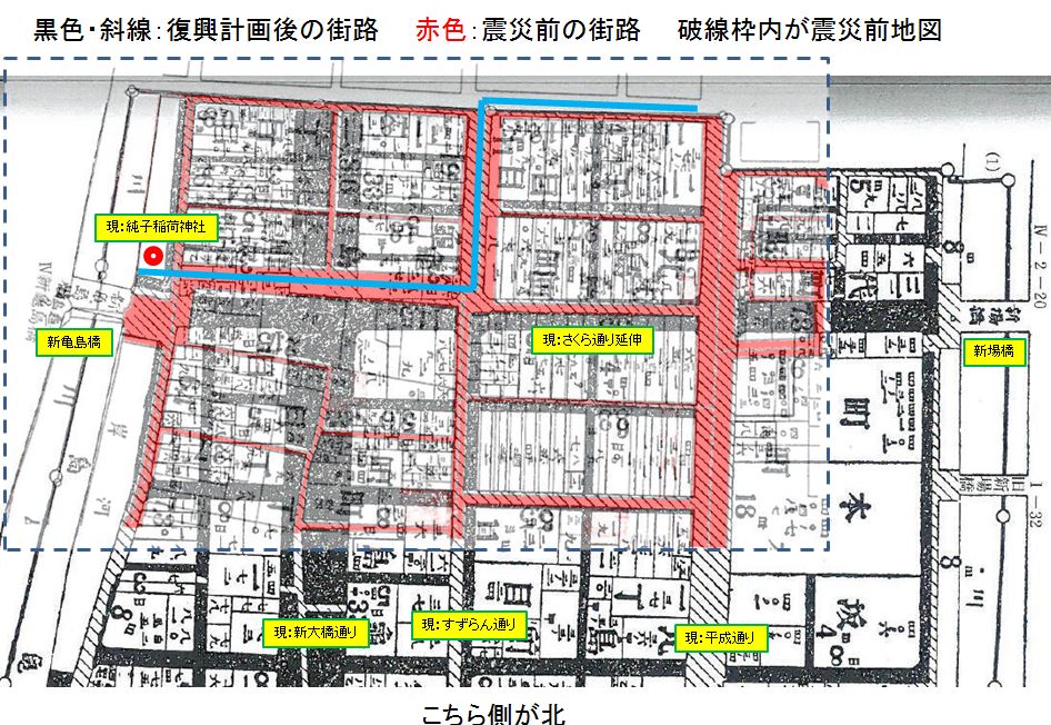 Search for "Kamejima Kobashi", which came to a conclusion in the comparison map before and after the land readjustment of the Imperial City Reconstruction Project-Digital Old Map Tour