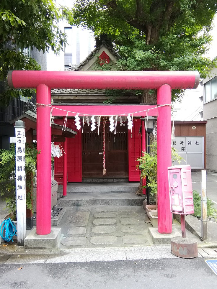 Torii Inari Shrine 2 with a quiet appearance that can be reached from Nihombashi Station and Kayabacho.
　~ Torii Inari Shrine ~ 