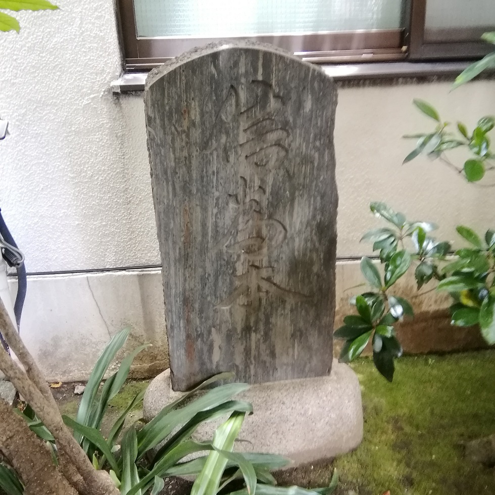 A shrine with a quiet appearance that can be reached from Ningyocho Station 12
　~ Yanoko Inari Shrine~ 