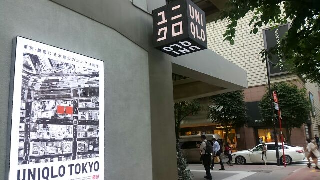 On the Namiki-dori St. side, UNIQLO and UNIQLO Marronnier Gate Ginza store opened.